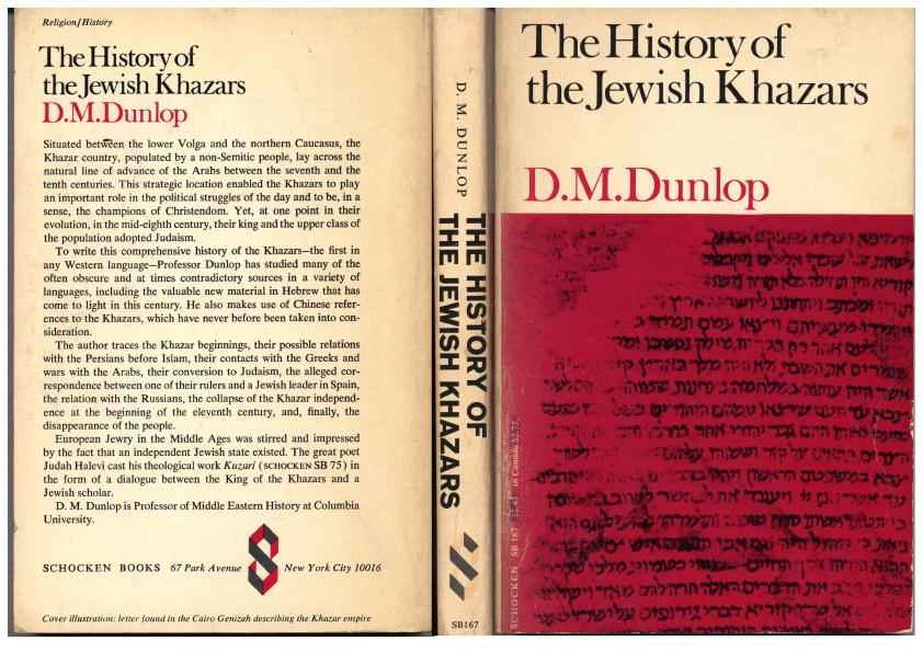 First page of The History of the Jewish Khazars D.M. Dunlop Book Scan