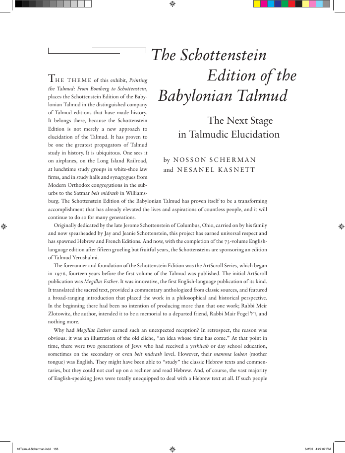 First page of The Schottenstein Edition of the Babylonian Talmud
